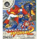 ロックマンワールド2のソフトパッケージ