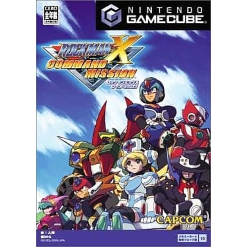 ロックマンX コマンドミッションのソフトパッケージ