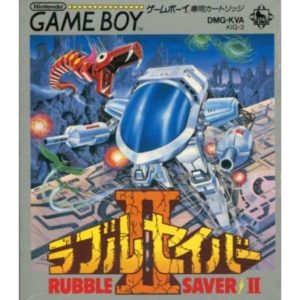 ラブルセイバーIIのソフトパッケージ