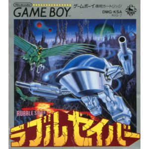 ラブルセイバーのソフトパッケージ