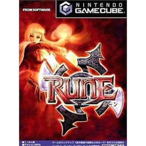 RUNEのソフトパッケージ