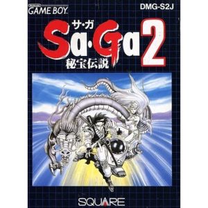 Sa・Ga2 秘宝伝説のソフトパッケージ