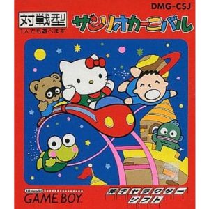 サンリオカーニバルのソフトパッケージ