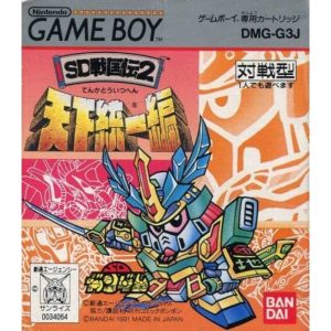 SDガンダム SD戦国伝2 天下統一編のソフトパッケージ