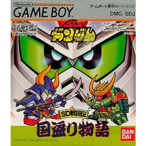 SDガンダム SD戦国伝 国盗り物語のソフトパッケージ