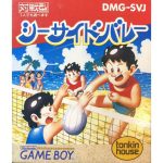 シーサイドバレーのソフトパッケージ