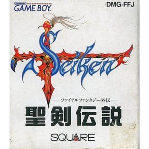 聖剣伝説 〜ファイナルファンタジー外伝〜のソフトパッケージ