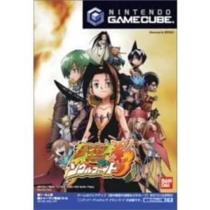 シャーマンキング ソウルファイトのソフトパッケージ