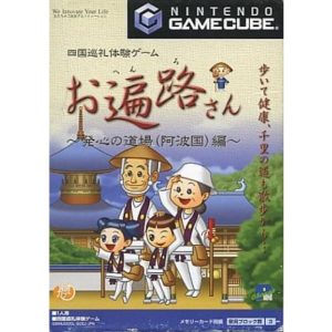 四国巡礼体験ゲーム お遍路さん 〜発心の道場（阿波国編）〜のソフトパッケージ
