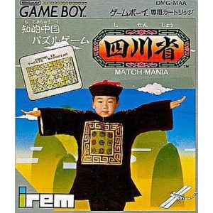 四川省のソフトパッケージ