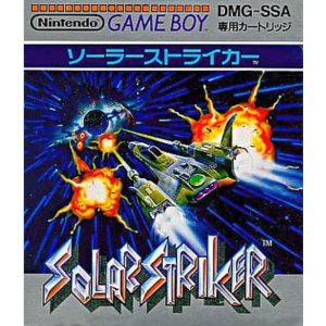 ソーラーストライカーのソフトパッケージ