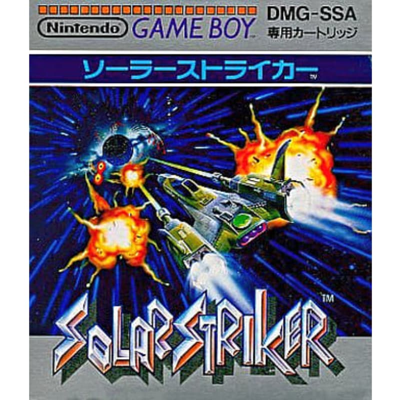 ソーラーストライカーのソフトパッケージ