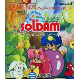ソルダムのソフトパッケージ