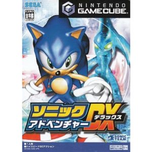 ソニックアドベンチャーDXのソフトパッケージ