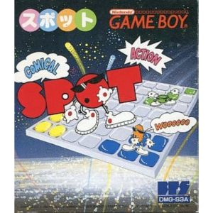 SPOTのソフトパッケージ