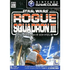 スター・ウォーズ ローグ スコードロン IIIのソフトパッケージ