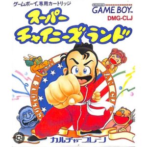 スーパーチャイニーズランドのソフトパッケージ