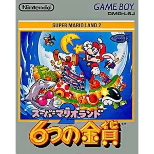 スーパーマリオランド2 6つの金貨