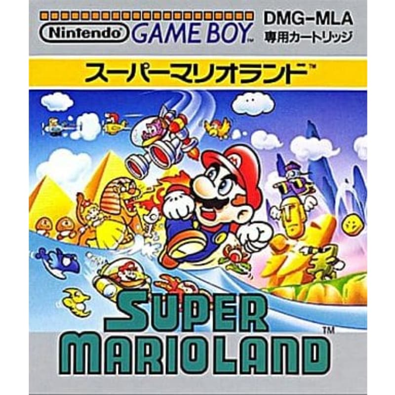 スーパーマリオランドのソフトパッケージ