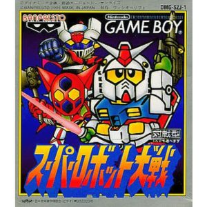 スーパーロボット大戦のソフトパッケージ