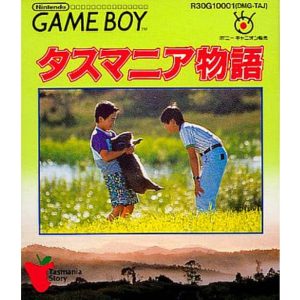 タスマニア物語のソフトパッケージ