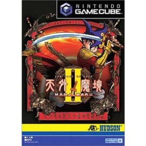 天外魔境II MANJIMARU