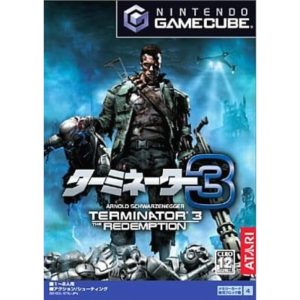 ターミネーター3：ザ・レデンプションのソフトパッケージ