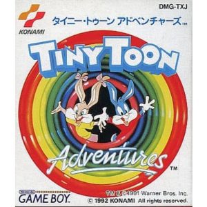 タイニートゥーン アドベンチャーズのソフトパッケージ