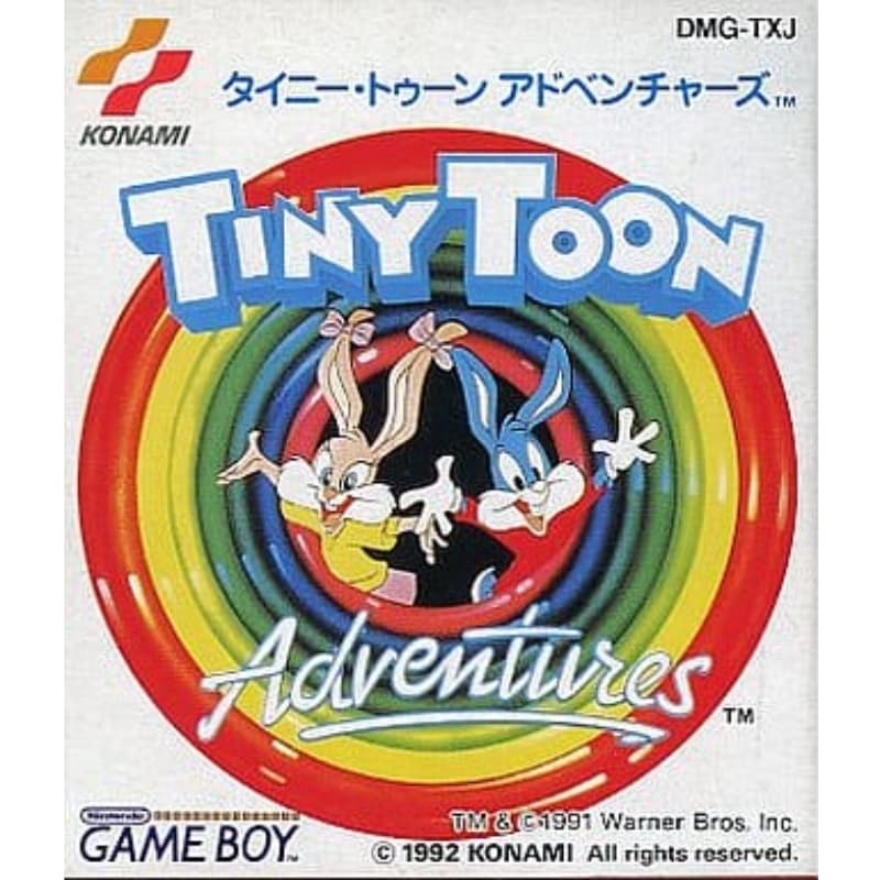 タイニートゥーン アドベンチャーズのソフトパッケージ