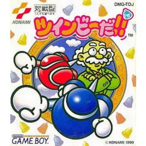 ツインビーだ!のソフトパッケージ