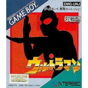 ウルトラマンのソフトパッケージ