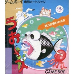うおーズのソフトパッケージ