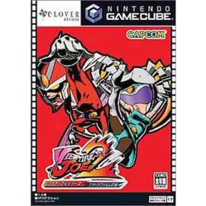 ビューティフルジョー2 ブラックフィルムの謎