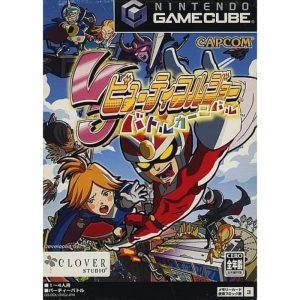 ビューティフルジョー バトルカーニバルのソフトパッケージ