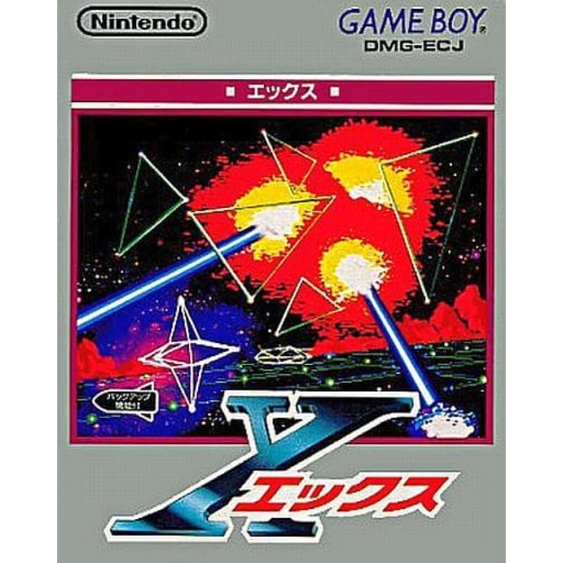 X(エックス)