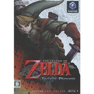 ゼルダの伝説 トワイライトプリンセスのソフトパッケージ