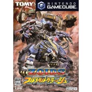 ゾイドフルメタルクラッシュのソフトパッケージ