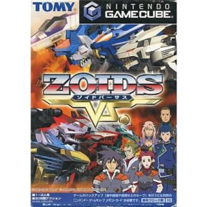 ZOIDS VS.のソフトパッケージ