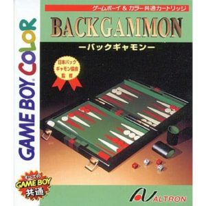 バックギャモンのソフトパッケージ