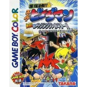 爆球連発!!スーパービーダマン 激誕!ライジングヴァルキリー!!のソフトパッケージ