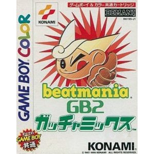 ビートマニアGB2 ガッチャミックスのソフトパッケージ