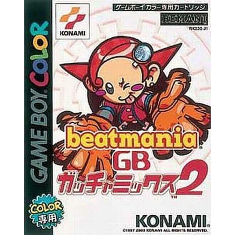 ビートマニアGB ガッチャミックス2のソフトパッケージ