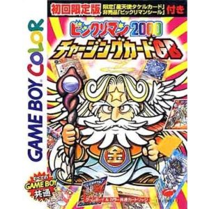 ビックリマン2000 チャージングカードGBのソフトパッケージ