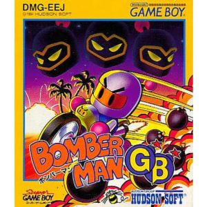 ボンバーマンGB