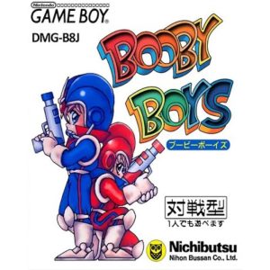 ブービーボーイズのソフトパッケージ