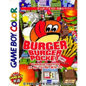 バーガーバーガーポケットのソフトパッケージ