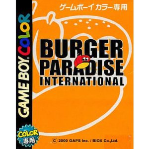 バーガーパラダイス インターナショナルのソフトパッケージ