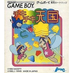 チキチキ天国のソフトパッケージ