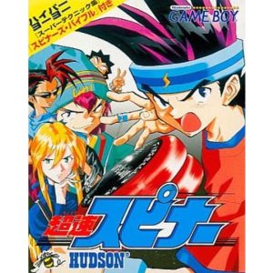 超速スピナーのソフトパッケージ