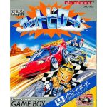 カットビロードのソフトパッケージ